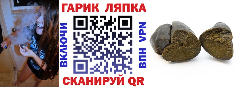 Купить A-PVP  Мефедрон  Гашиш  Каннабис  Ардон
