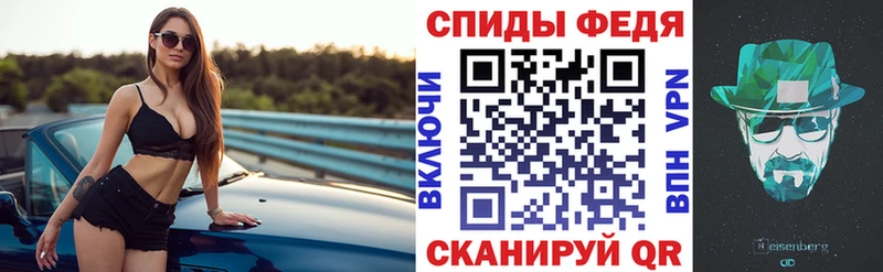 Амфетамин 97%  Купить закладки  Ардон 