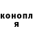 Cannafood конопля Natalja Medunecka