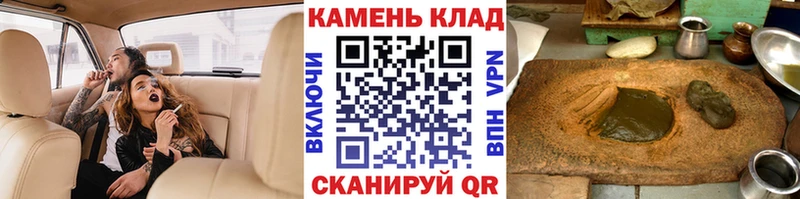 Купить закладки  Ардон  Гашиш убойный 