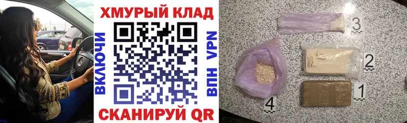 ГЕРОИН VHQ  Купить  Ардон 