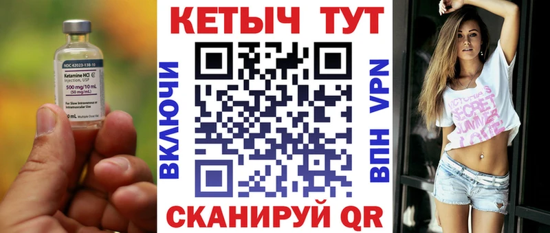 Купить где  Ардон  КЕТАМИН VHQ 