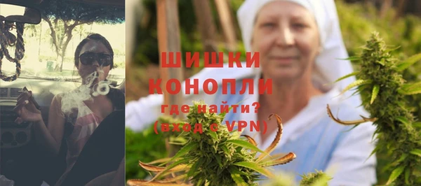 синтетический гашиш Магас