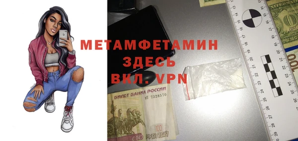 метадон Армянск