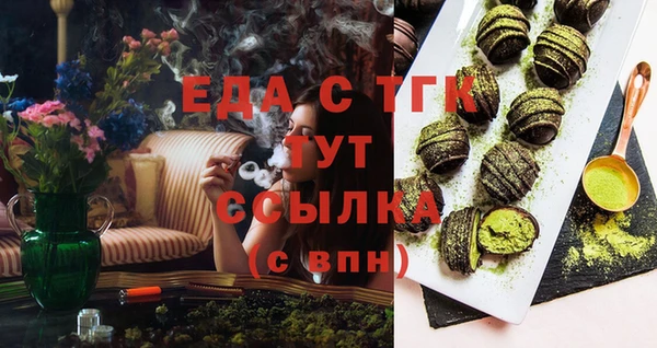 альфа пвп VHQ Арсеньев