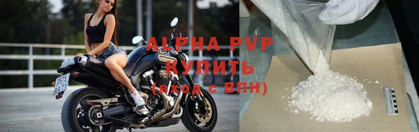 альфа пвп VHQ Арсеньев
