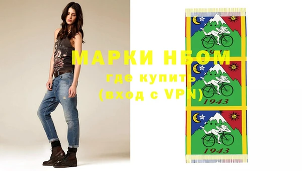 герыч Майский