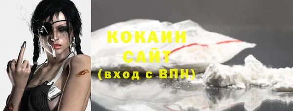 синтетический гашиш Магас