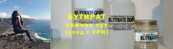 герыч Майский