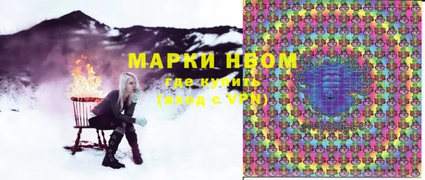 альфа пвп VHQ Арсеньев