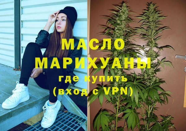синтетический гашиш Магас