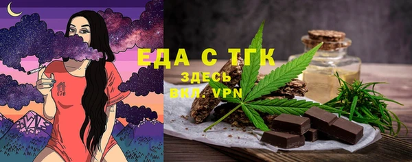 альфа пвп VHQ Арсеньев