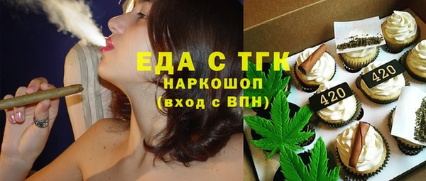 прущая мука Аркадак