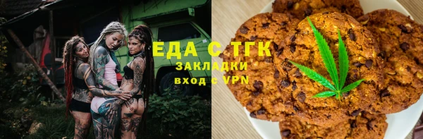 метадон Армянск