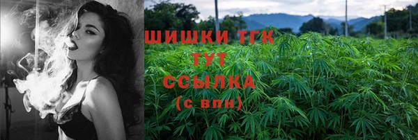 альфа пвп VHQ Арсеньев