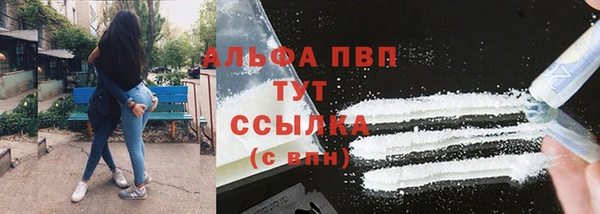 метадон Армянск