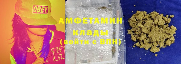 прущая мука Магадан