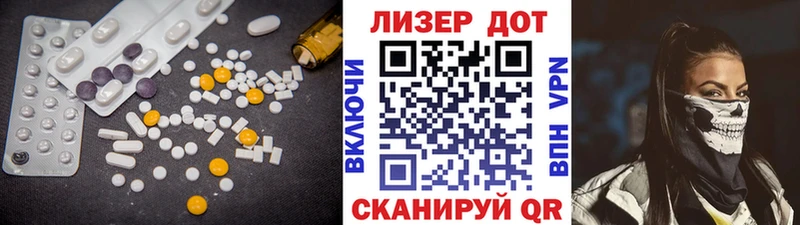 LSD-25 экстази ecstasy Ардон