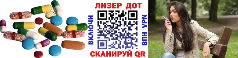 ЛСД экстази ecstasy  Купить закладки  Ардон 