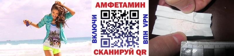 Первитин Декстрометамфетамин 99.9%  Купить закладки  Ардон 