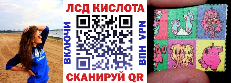 Марки N-bome 1,5мг  Купить закладки  Ардон 