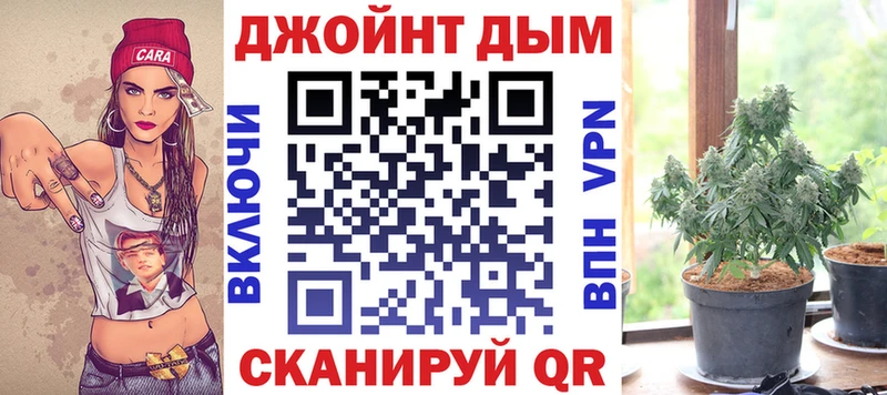 Шишки марихуана VHQ  Купить закладки  Ардон 